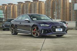 2020款 奥迪RS5 2.9T Coupe