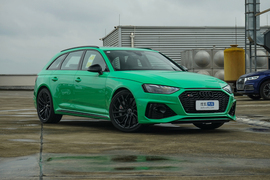 2020款 奥迪RS4 2.9T Avant