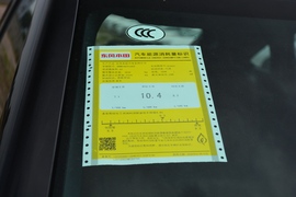 工信部汽车油耗标识