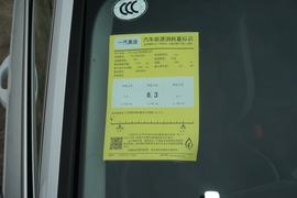 工信部汽车油耗标识