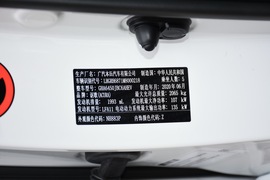 汽车铭牌