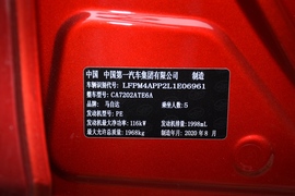汽车铭牌
