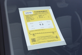 工信部汽车油耗标识