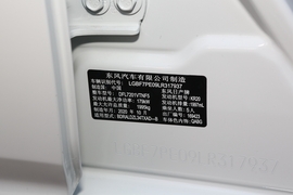 汽车铭牌