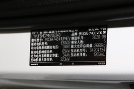 汽车铭牌