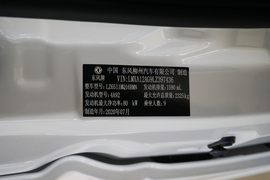 汽车铭牌