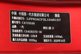 汽车铭牌