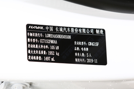 汽车铭牌