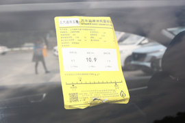 工信部汽车油耗标识