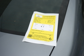 工信部汽车油耗标识