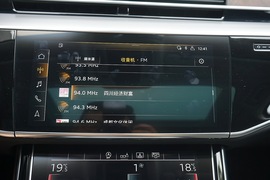 2021款 奥迪A8L 50 TFSI quattro 豪华型