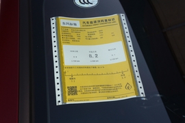 工信部汽车油耗标识