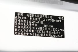 汽车铭牌