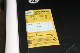工信部汽车油耗标识