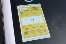 工信部汽车油耗标识