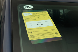 工信部汽车油耗标识