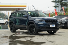 2020款 Jeep大指挥官 2.0T 四驱夜鹰版