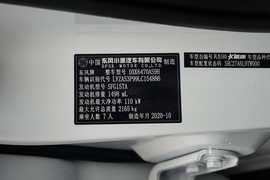 汽车铭牌