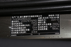 汽车铭牌