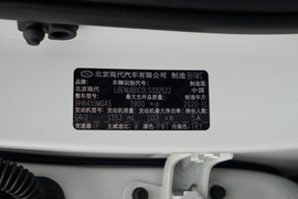 汽车铭牌