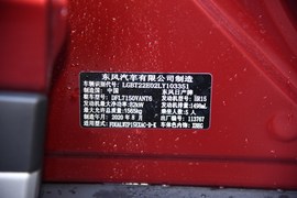 汽车铭牌