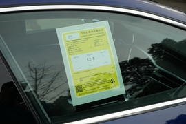 工信部汽车油耗标识