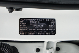 汽车铭牌