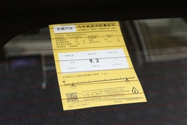 工信部汽车油耗标识