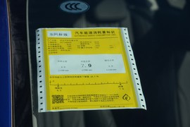 工信部汽车油耗标识