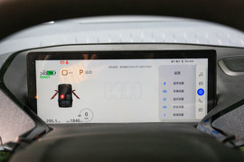 2020款新宝骏E300 Plus 305km 星际未来版