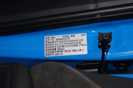 汽车铭牌