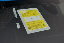 工信部汽车油耗标识