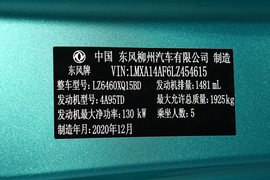 汽车铭牌