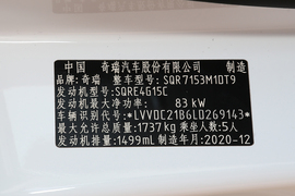 汽车铭牌