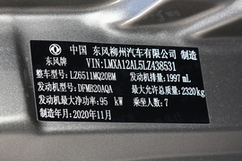 汽车铭牌