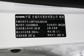 汽车铭牌