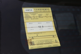 工信部汽车油耗标识