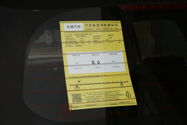 工信部汽车油耗标识