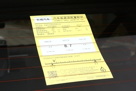 工信部汽车油耗标识