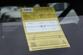 工信部汽车油耗标识
