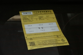 工信部汽车油耗标识