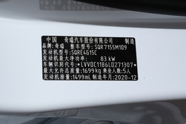 汽车铭牌
