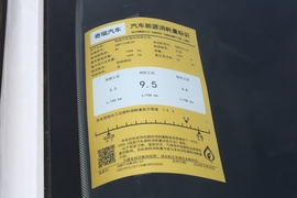 工信部汽车油耗标识