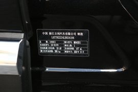 汽车铭牌