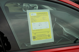 工信部汽车油耗标识