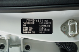 汽车铭牌