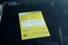 工信部汽车油耗标识
