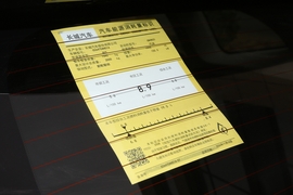 工信部汽车油耗标识