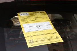 工信部汽车油耗标识