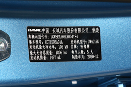 汽车铭牌